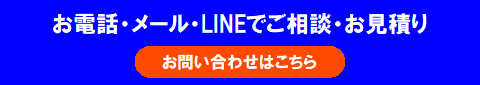 盗聴器 調べ方 見つけ方