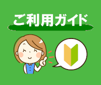 盗聴器 発見 調べる