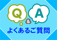 見つけ方 調べ方